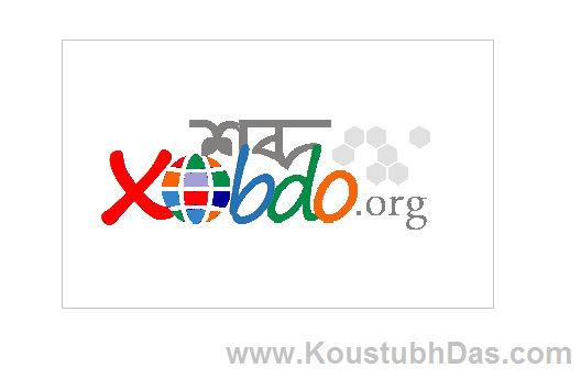 Assamese Dictionary Xobdo download