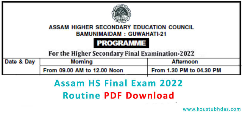 Assam HS Final Exam Routine 2022